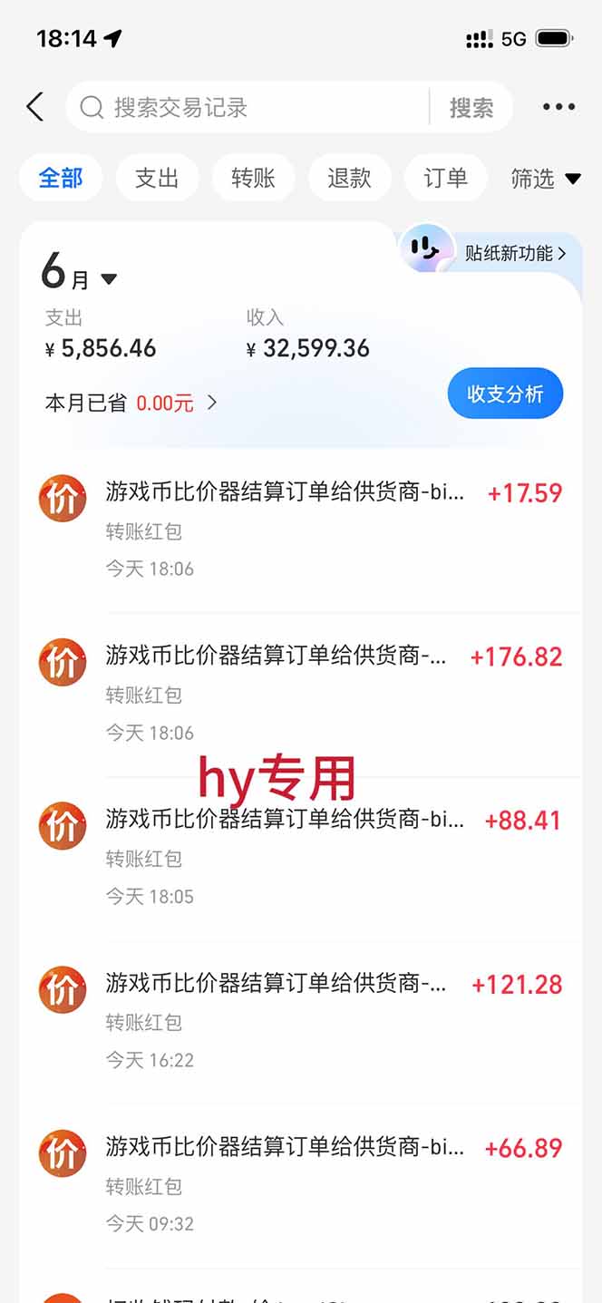 全自动海外游戏躺赚副业：日入几百，长久稳定，小白可操作！107 作者:福缘创业网 帖子ID:120711 