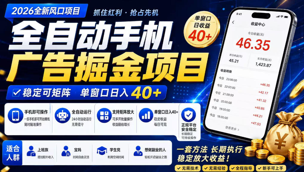 闲鱼无货源保姆级实操课｜从新店筹备、选品上架、定价策略到发货售后，低客单高曝光+高客单高利润双玩法零基础落地教程
