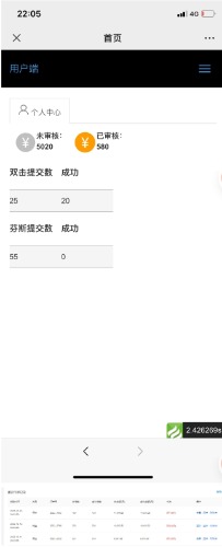新抖音点赞关注挂机项目,单号日收益10~18【自动脚本+详细教程】