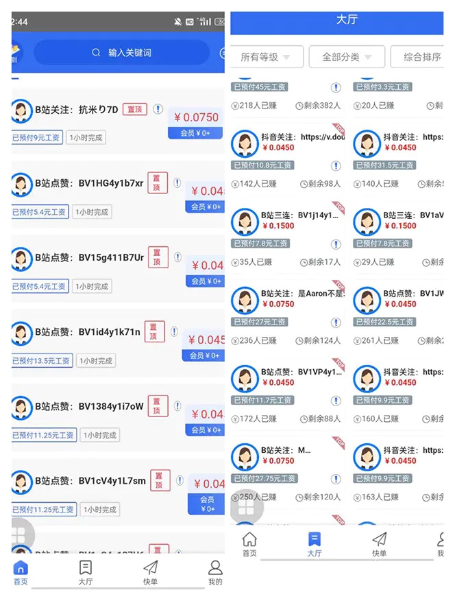 (5065期)最新多量零花全自动挂机项目,单号一天5+可无限批量放大【脚本+教程】