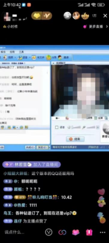 外面收费299的怀旧QQ直播视频直播间搭建,直播当天基本就能见收益【软件+操作教程】